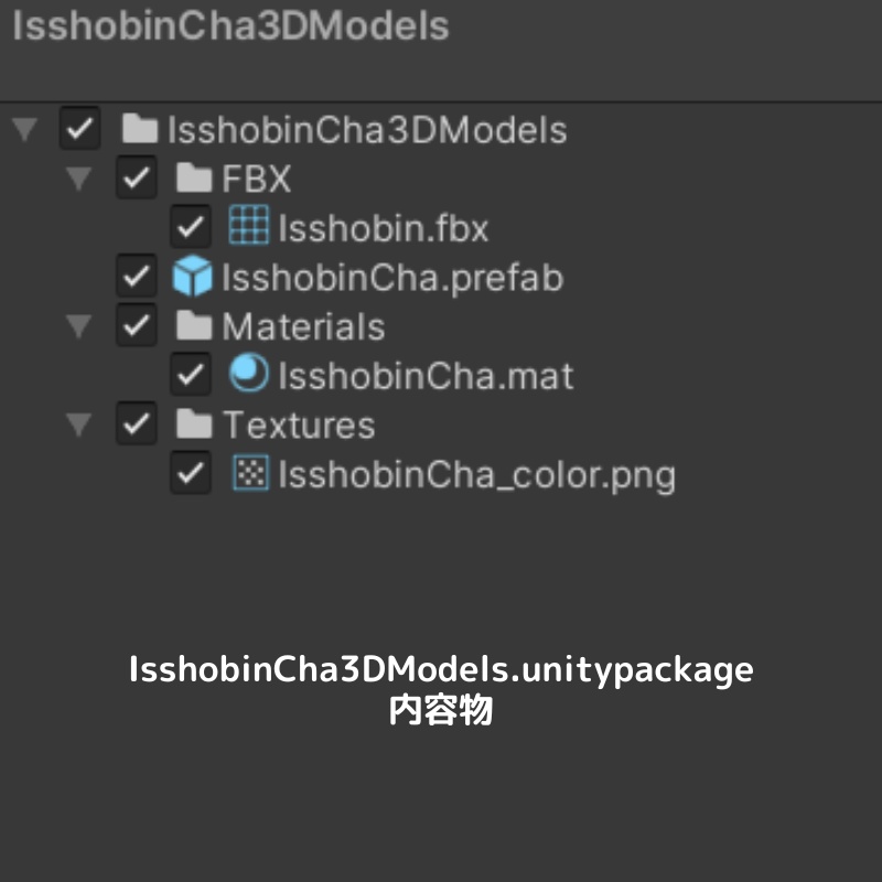 【3Dモデル】空になった茶色の一升瓶