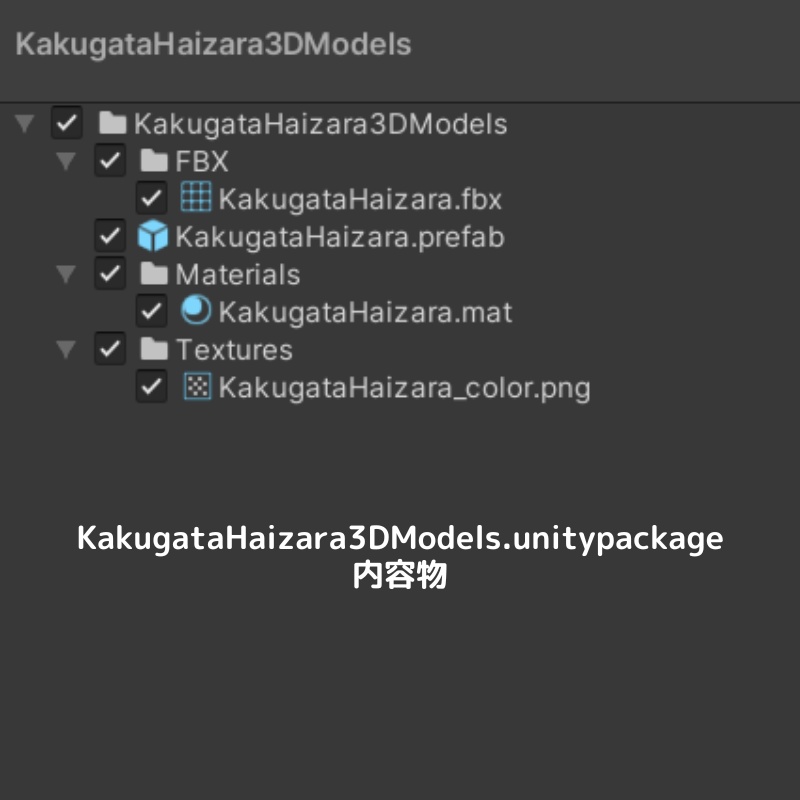 【3Dモデル】角型灰皿