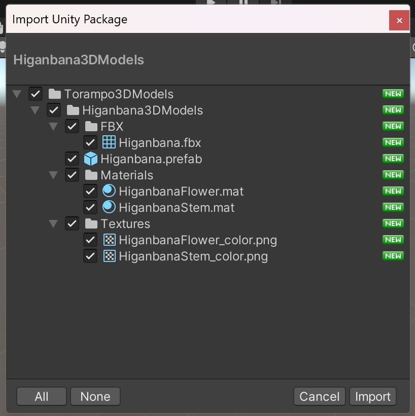 【3Dモデル】赤い彼岸花(ヒガンバナ)