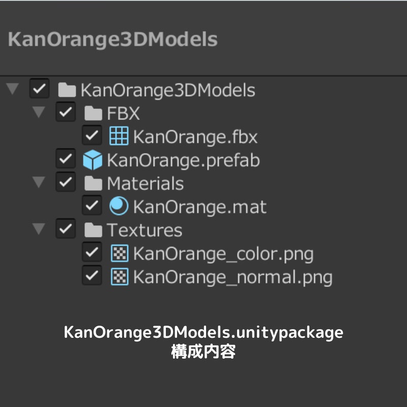 【3Dモデル】オレンジ色の缶の飲料容器