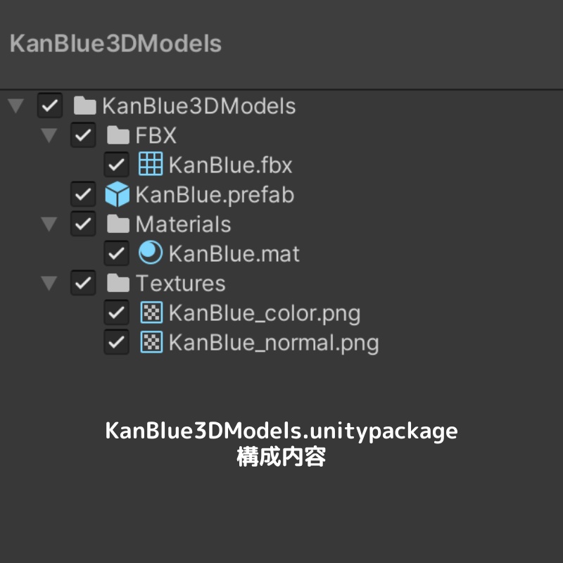 【3Dモデル】ジュースの青い缶
