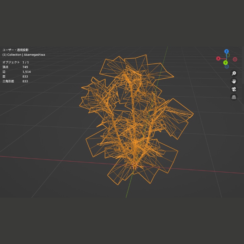 【3Dモデル】アカメガシワ(日本の草木)
