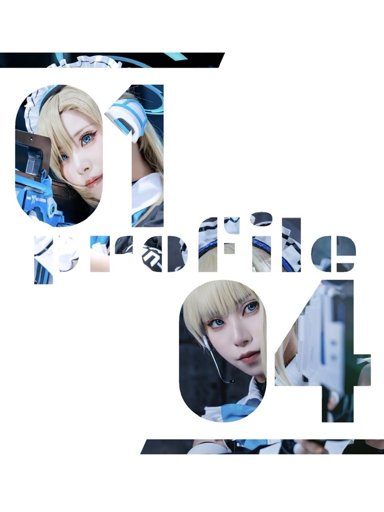 【C103新刊】Profile01 04