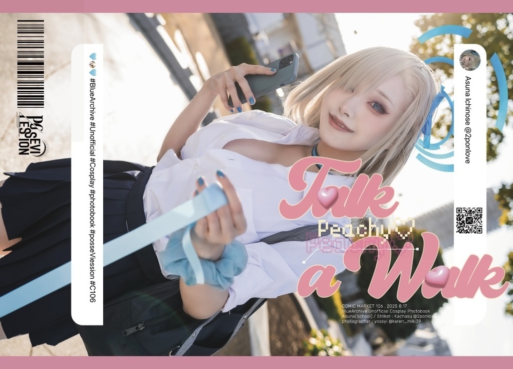 【C106新刊】Peachy Talk a Walk 