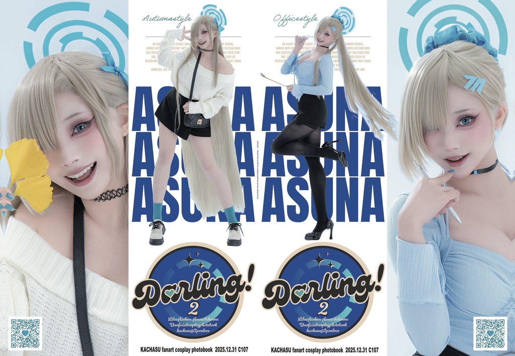 【C107新刊】Darling!2