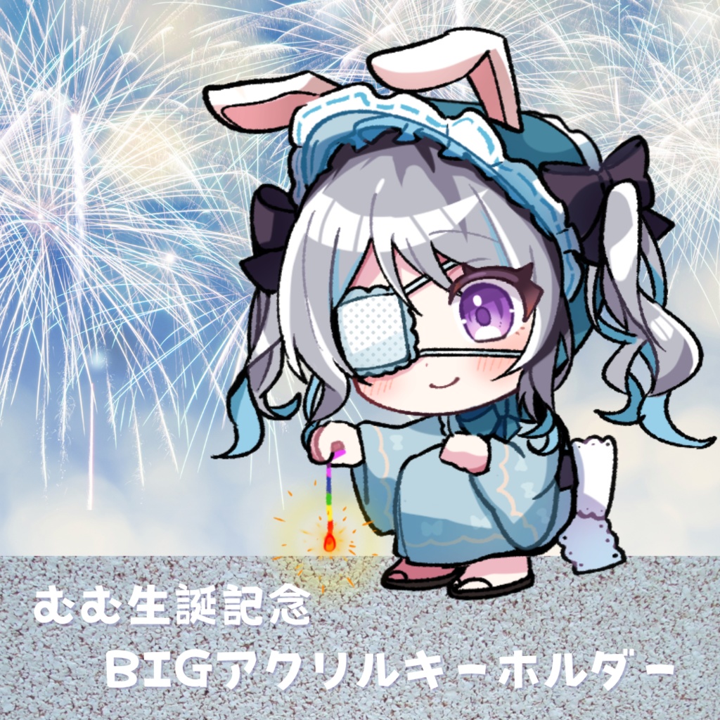 【生誕記念】BIGアクリルキーホルダー