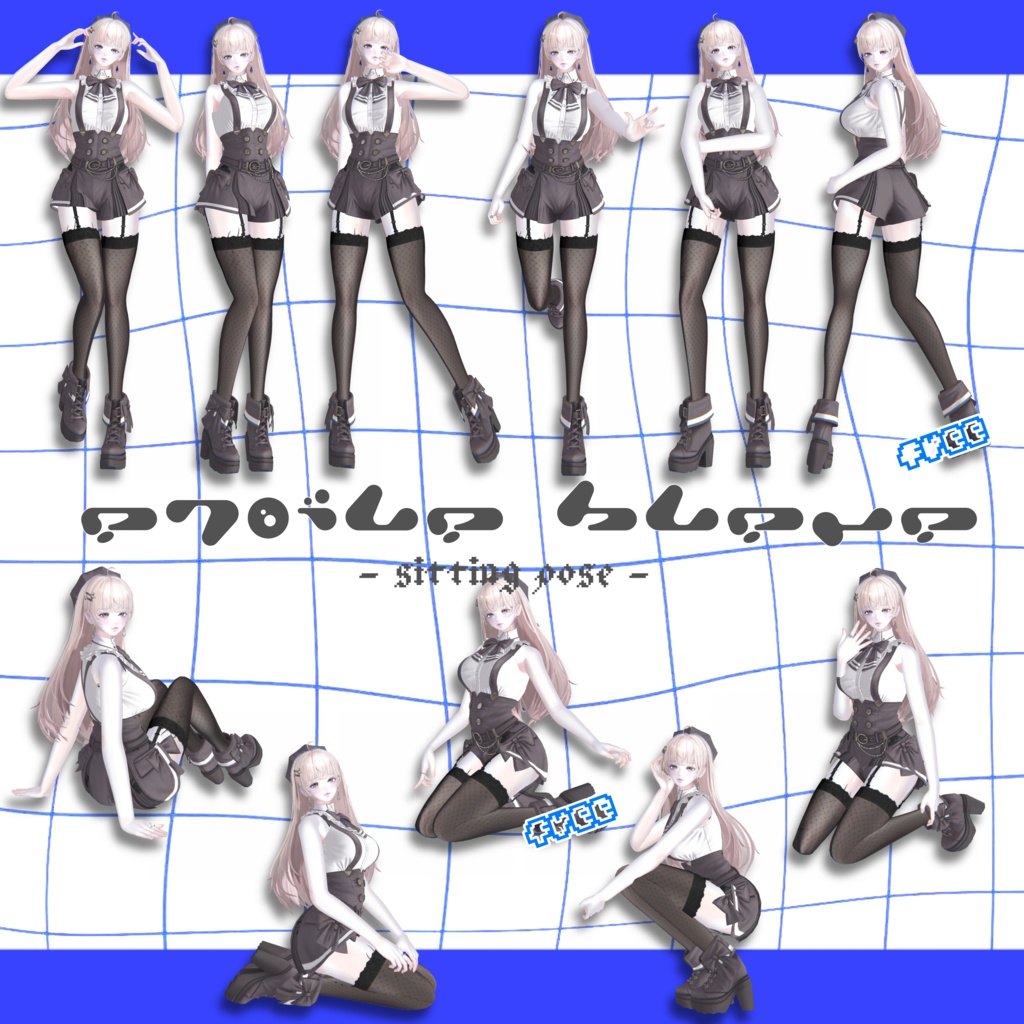 【無料版あり】.𖥔 45種類 ♡ EB pose ˖ ࣪⊹