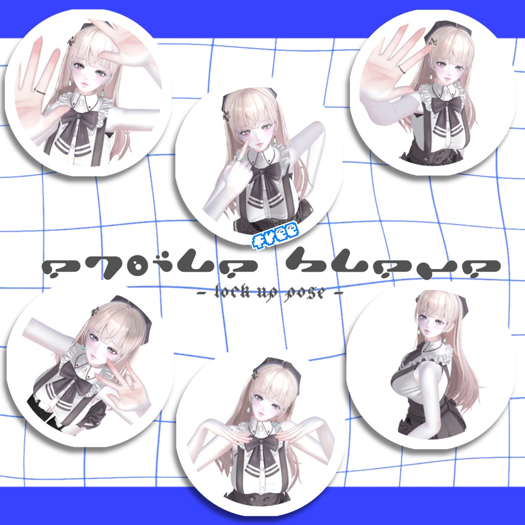 【無料版あり】.𖥔 45種類 ♡ EB pose ˖ ࣪⊹