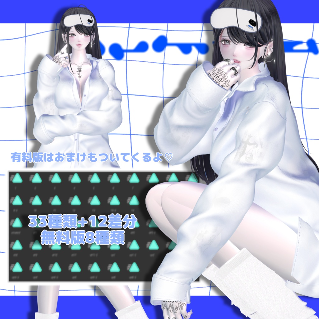 【無料版あり】.𖥔 45種類 ♡ EB pose ˖ ࣪⊹