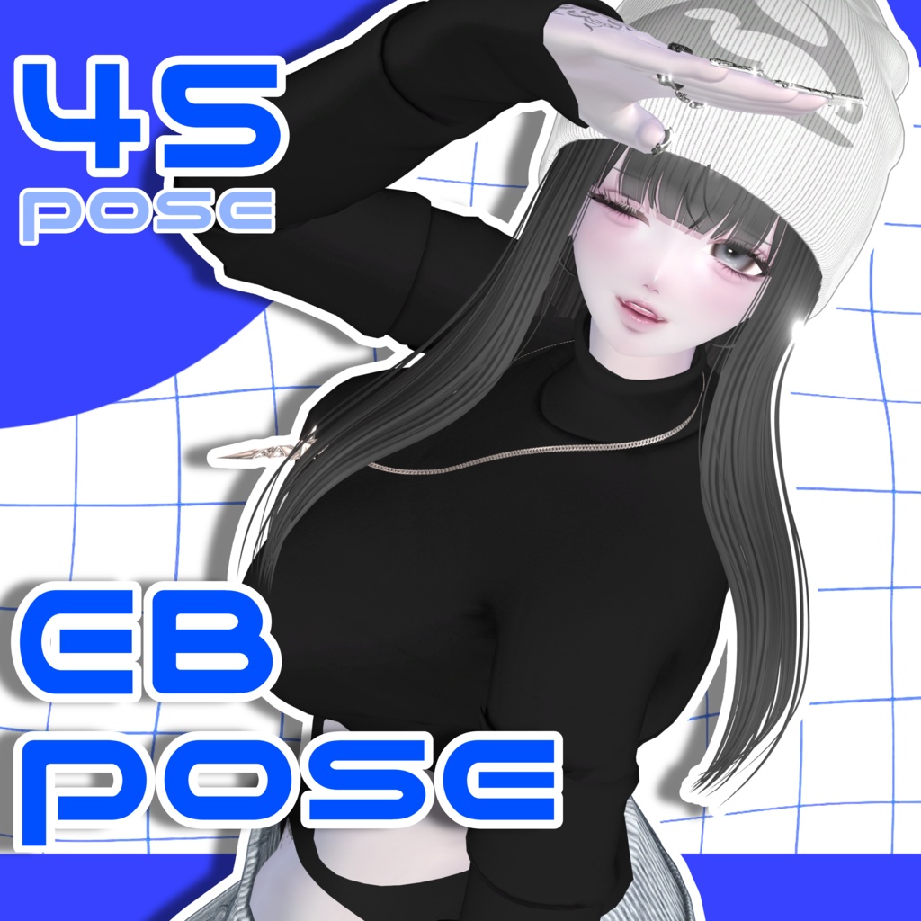 【無料版あり】.𖥔  45種類 ♡ EB pose ˖ ࣪⊹