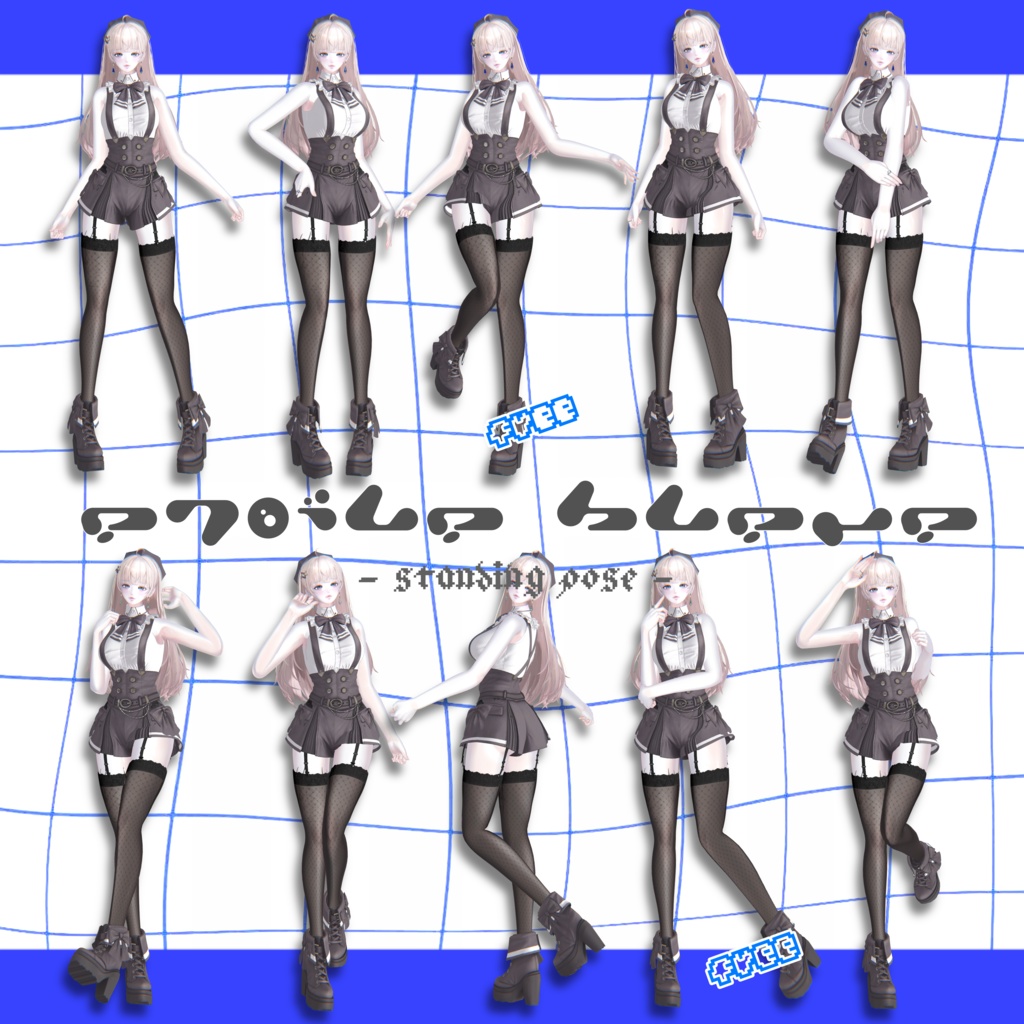 【無料版あり】.𖥔 45種類 ♡ EB pose ˖ ࣪⊹