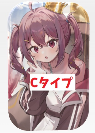 2024お誕生日記念グッズ 缶バッチ(在庫限り)