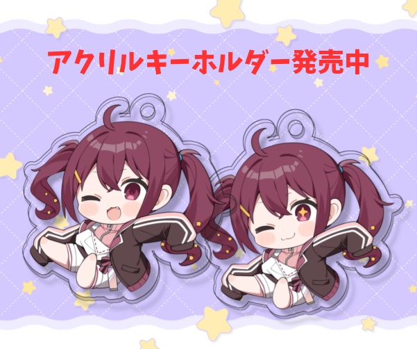 アクリルキーホルダー➁