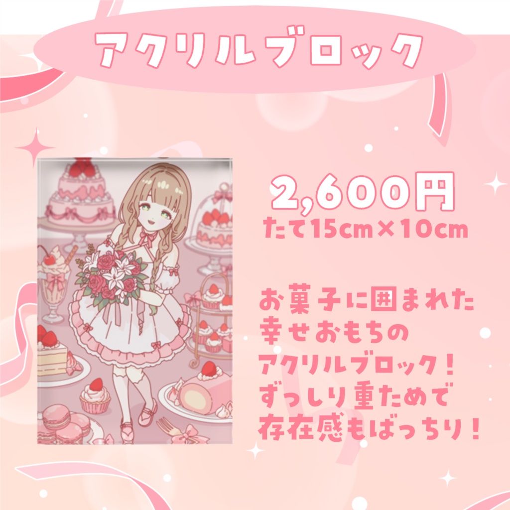 【受注販売】おもちの2周年記念グッズ☘️【期間限定】