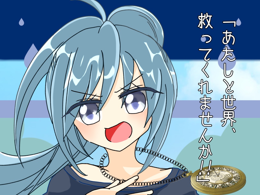 【CoC6版】天候予言