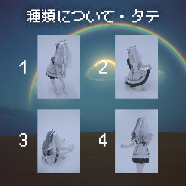 【データ】歌ってみた公開記念♡メイド最果のブロマイド