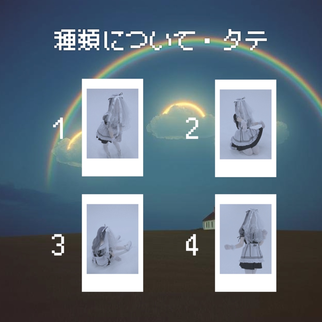 【チェキ】歌ってみた公開記念♡メイド最果のブロマイド