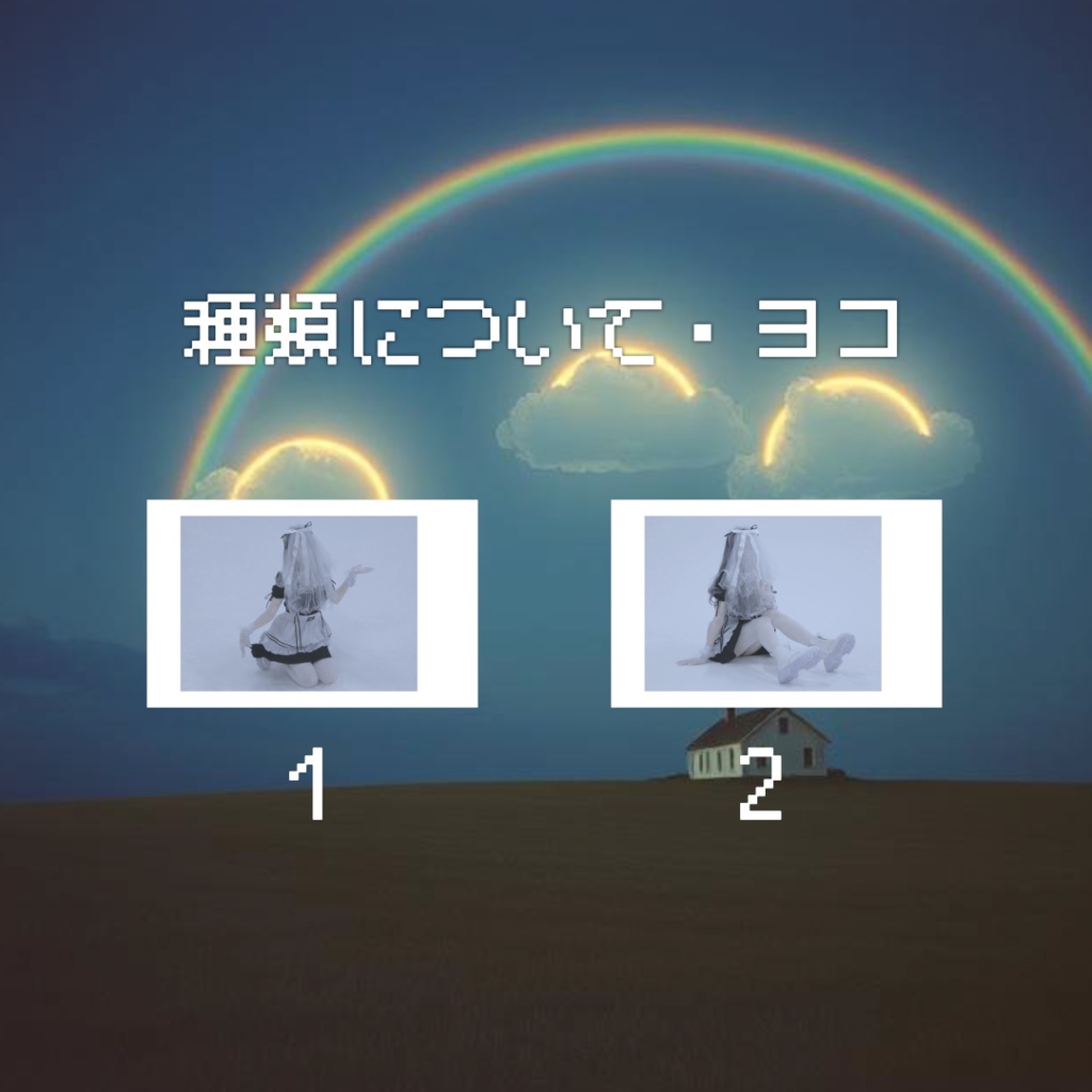 【チェキ】歌ってみた公開記念♡メイド最果のブロマイド