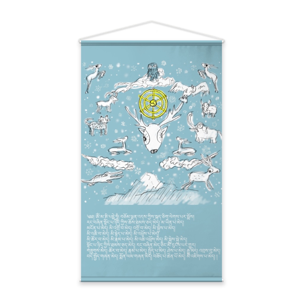 ヒマラヤ曼荼羅