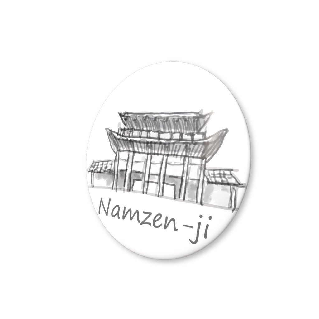 南禅寺缶バッジ