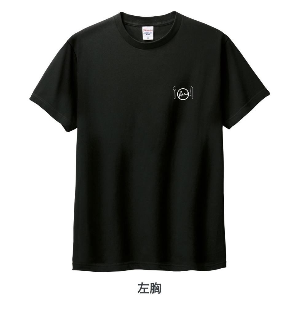 喰Tシャツ(グラグラ)