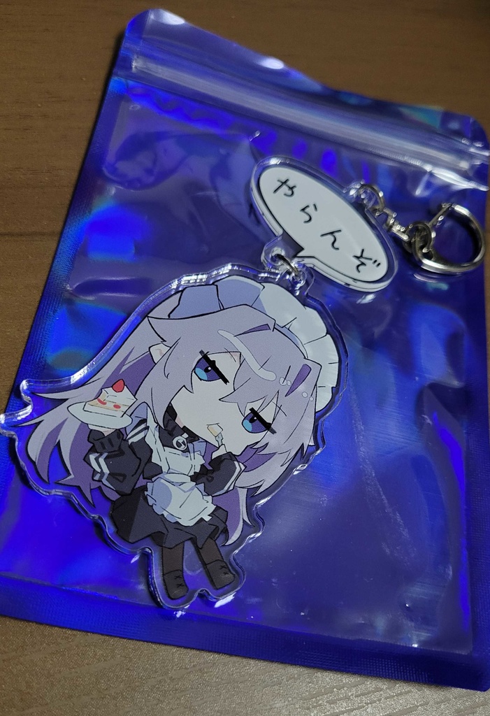 シオ しっぽアクリルキーホルダー