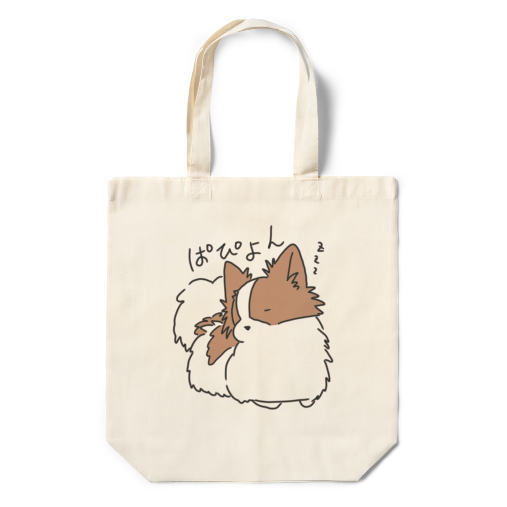 居眠りぱぴよんエコバッグ