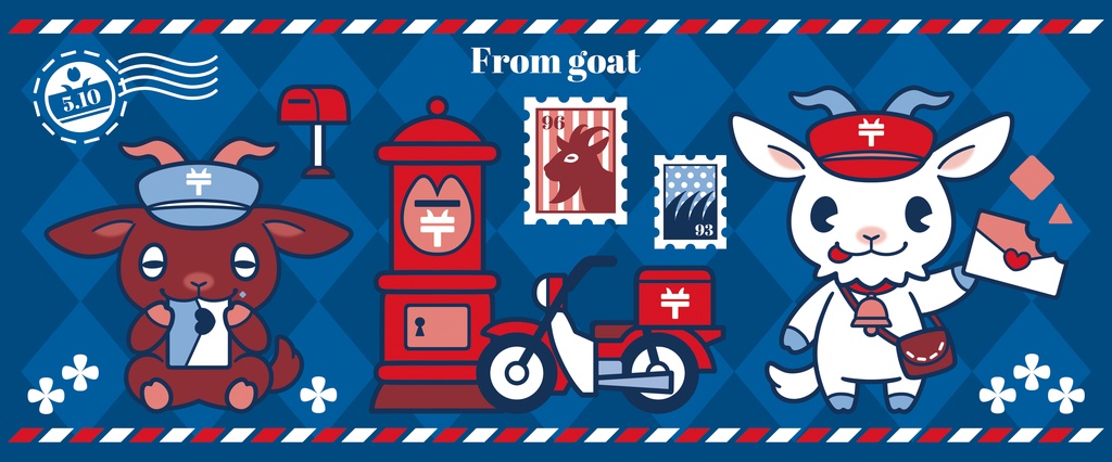 山羊の郵便屋さん マグカップ