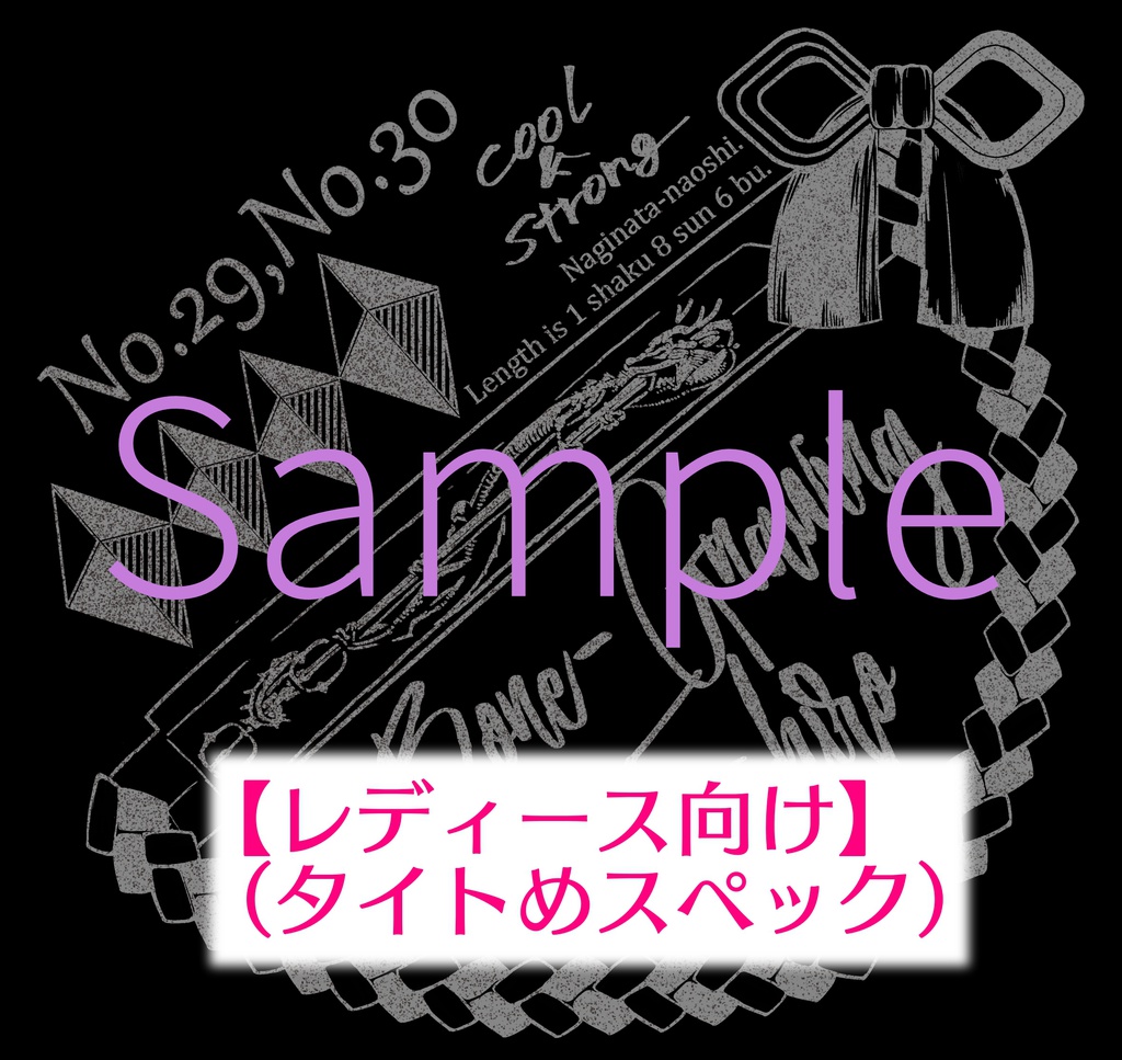 【レディース向け】骨喰モチーフTシャツ(フロントプリント)　