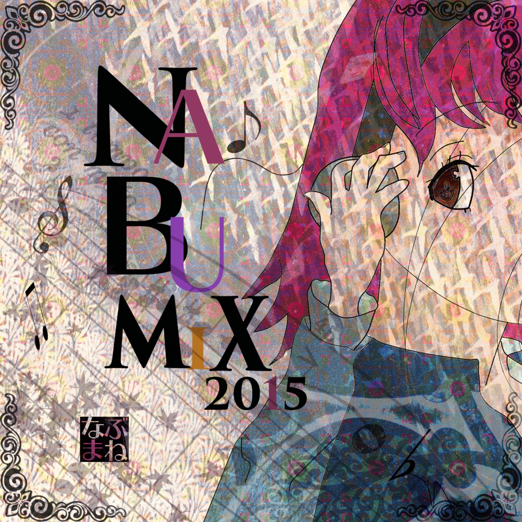 NABUMIX2015