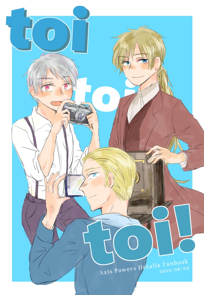 toi toi toiさん 0310 