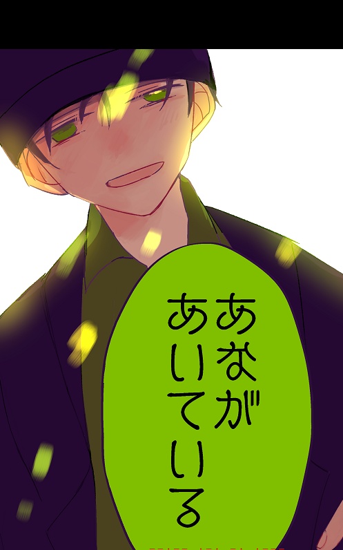 あながあいている