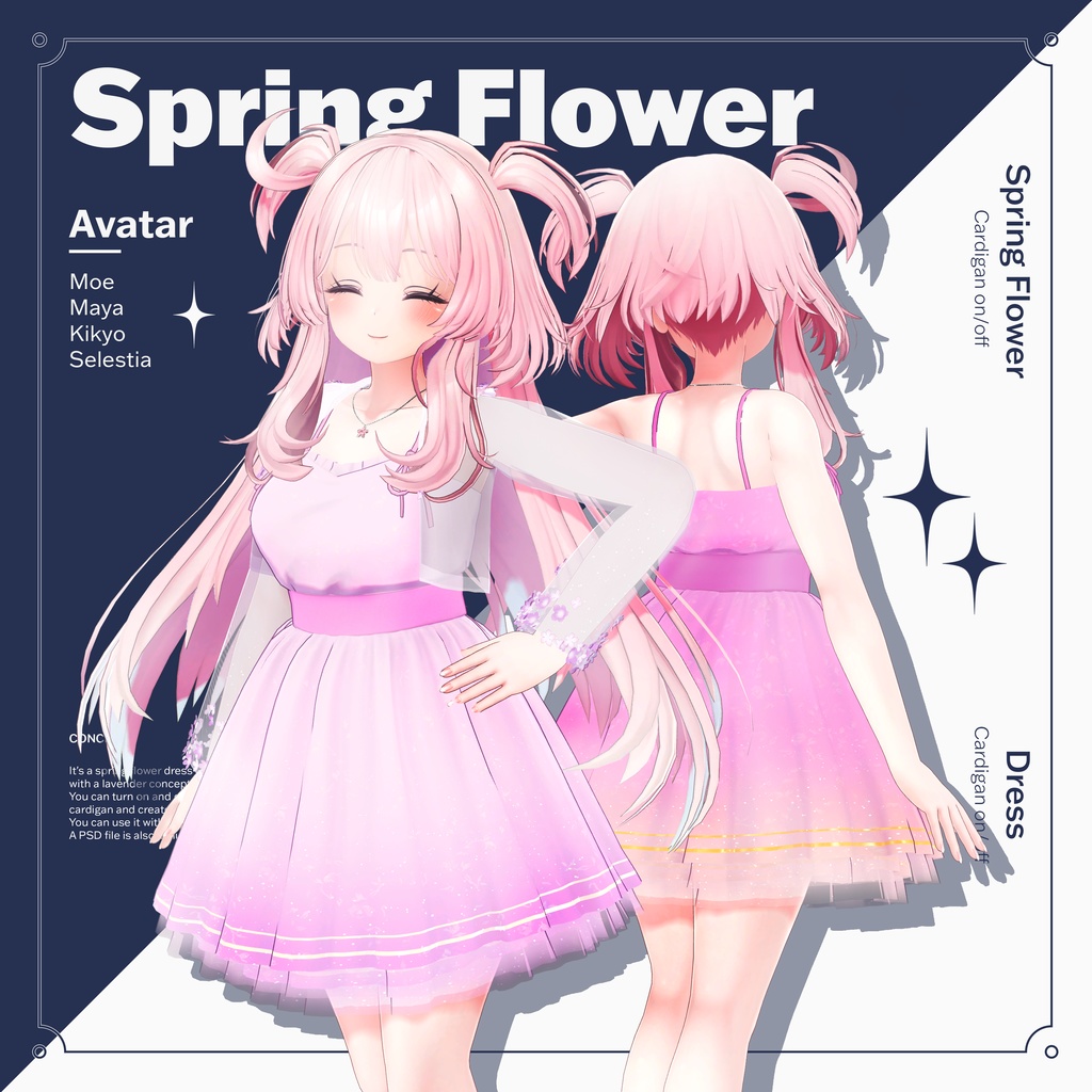 春の花ワンピース spring flower dress【4アバター対応】