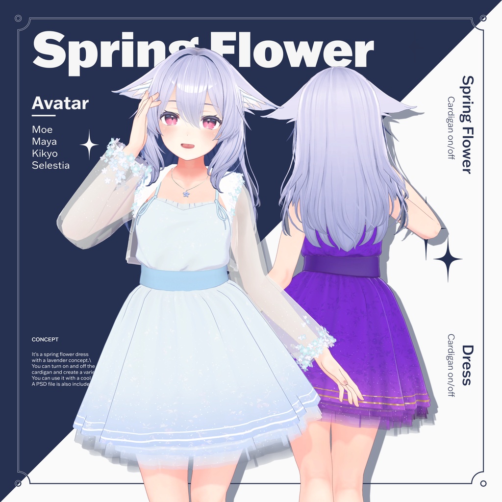 春の花ワンピース spring flower dress【4アバター対応】