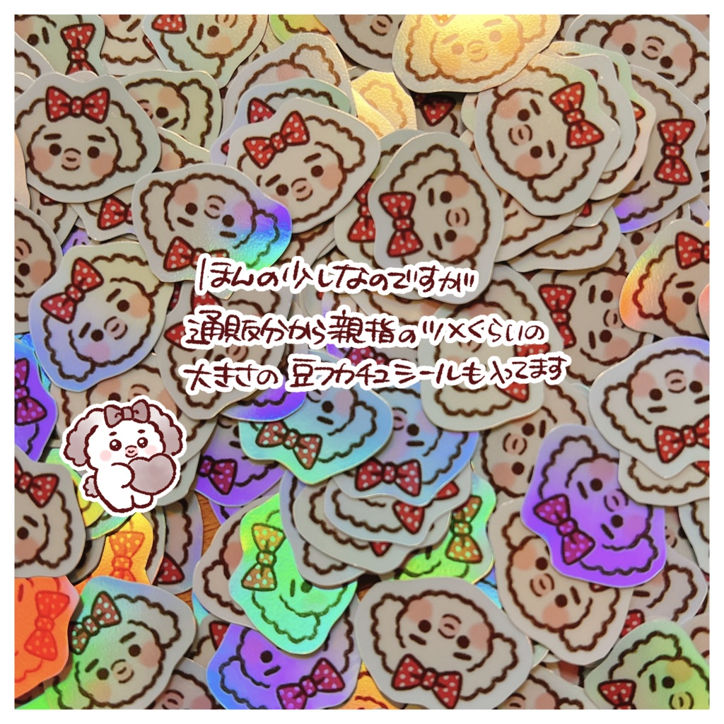 ぶりっ子フカチュ缶