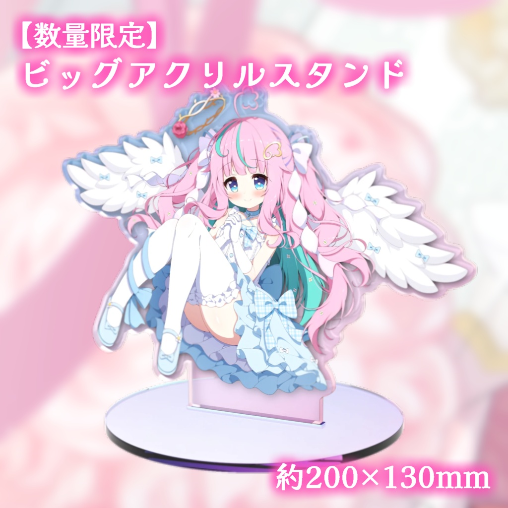 ふわりん天使ぽあち ビッグアクリルスタンド