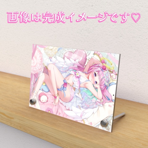 ドキドキしちゃった?♡アクリルアートスタンド