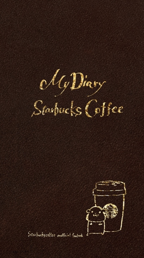 MyDiary，Starbucks coffee 