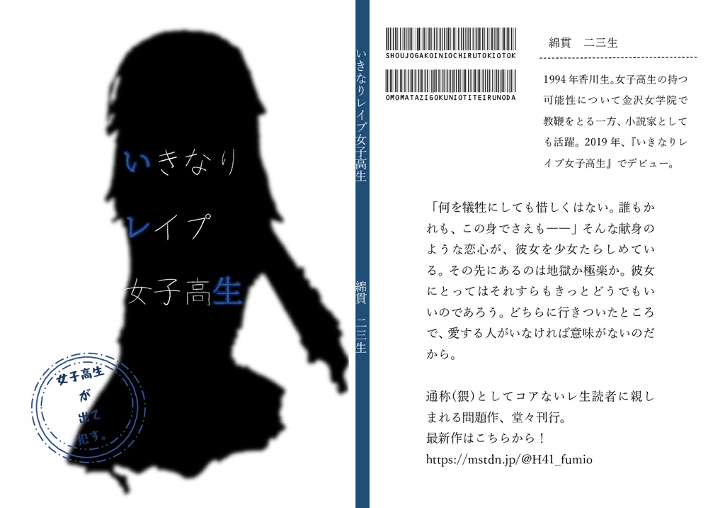 教鞭を執る の意味と使い方の例文 慣用句 ことわざ 慣用句の百科事典