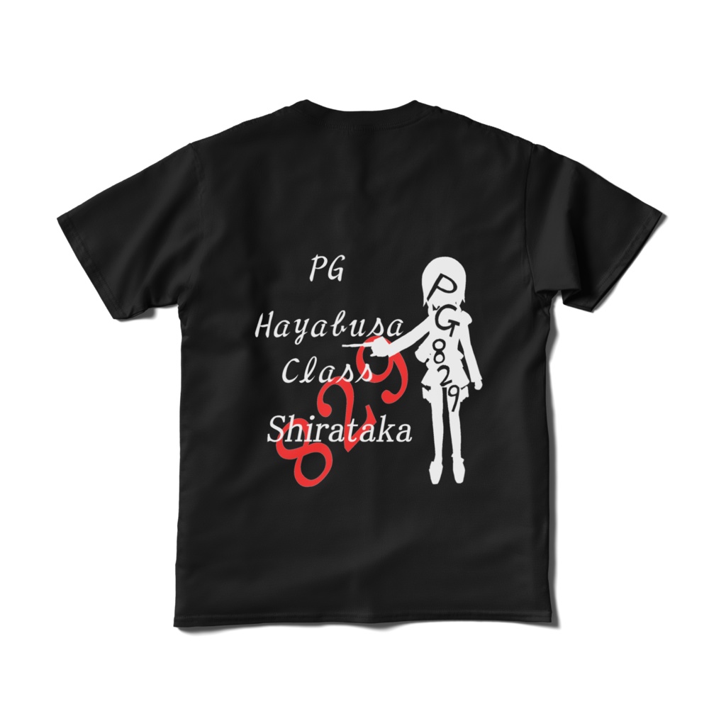 【艦隊これくしょん】白鷹提督Tシャツ【鹿屋鎮守府提督日記】