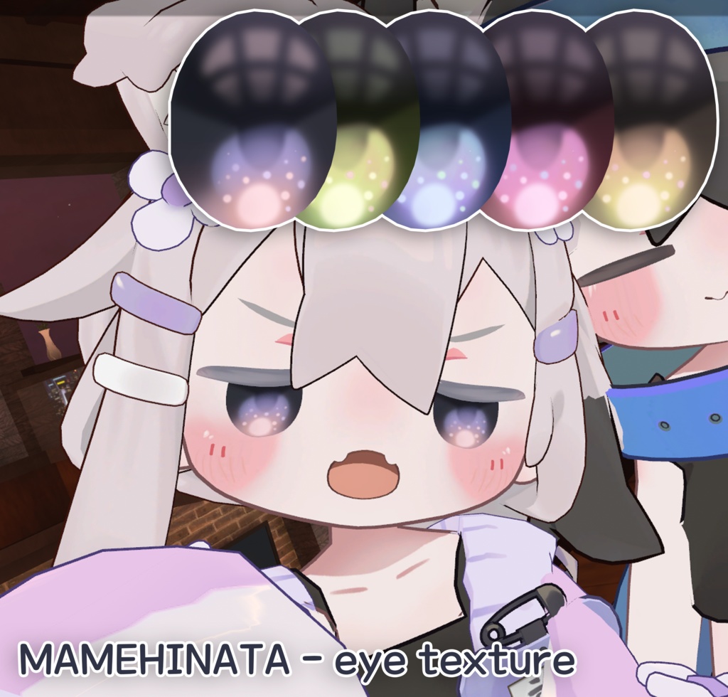 【まめひなた】kirakira eye 【目テクスチャ】