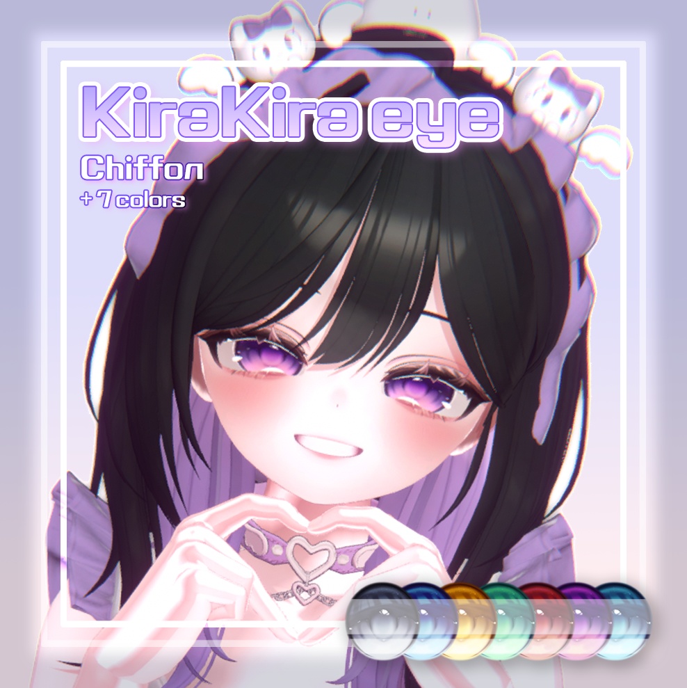 【シフォン】 kirakira eye 【目テクスチャ】