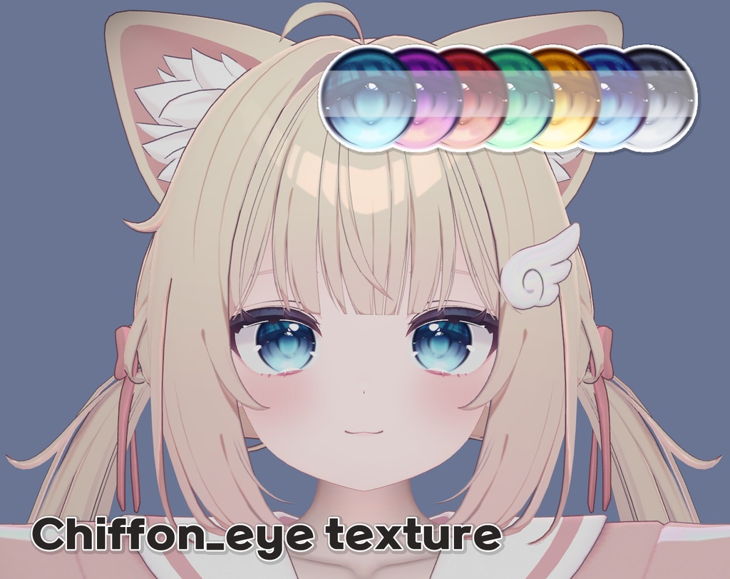 【シフォン】 kirakira eye 【目テクスチャ】