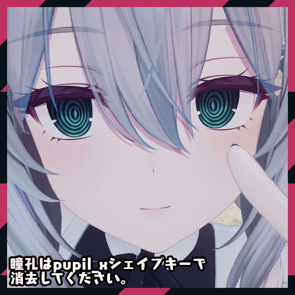 【Milltina&Bairan】Spin round Eye Texture◎