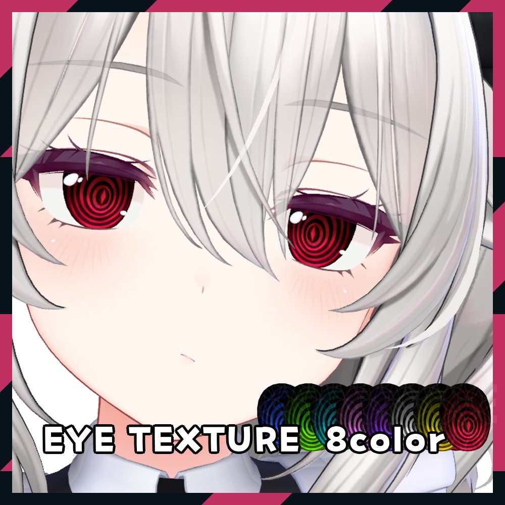 【5アバター対応】Spin round Eye Texture◎