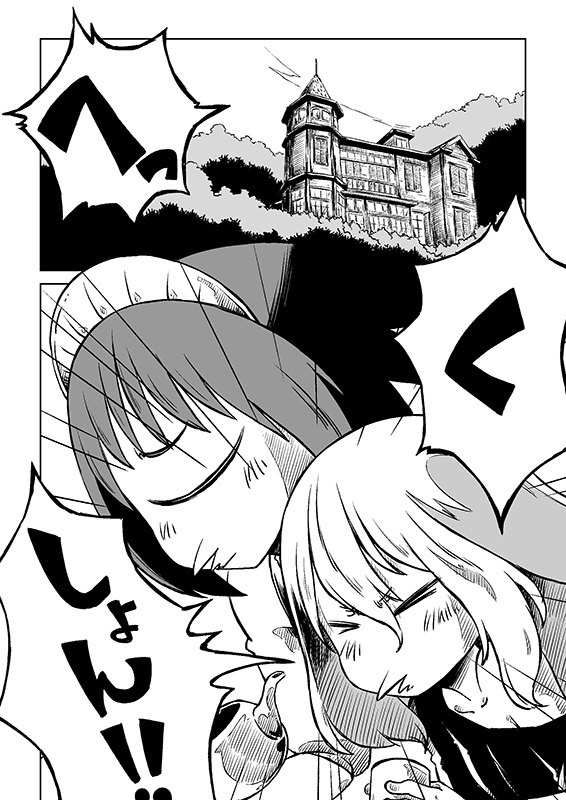 モノコのともし火番外編 かべのなかにいる S A S Booth