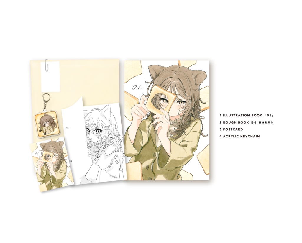 COMITIA150 新刊セット ｢０１｣