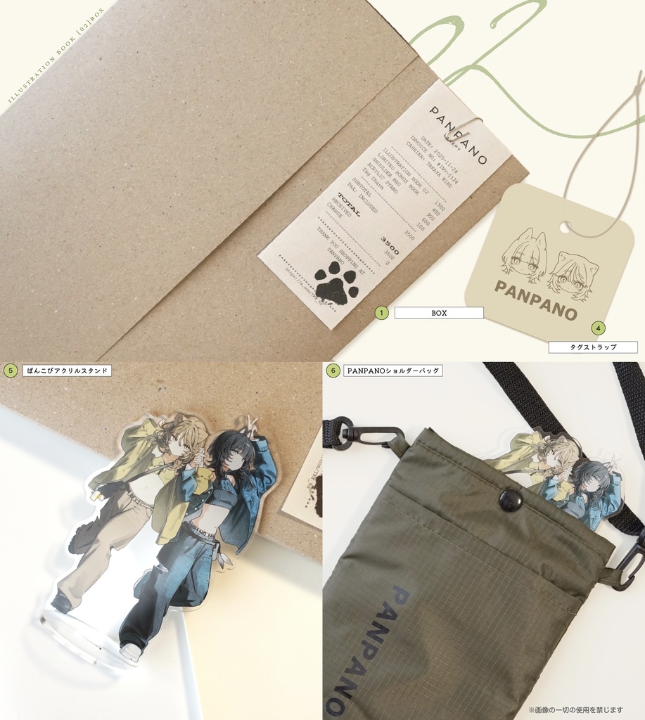 COMITIA154 新刊セット