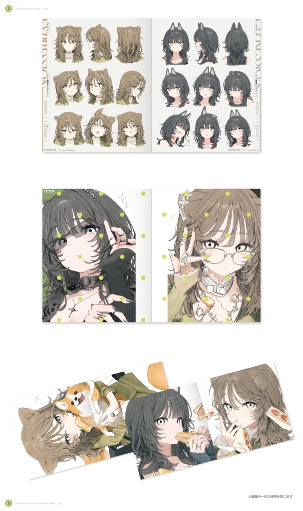 COMITIA154 新刊セット