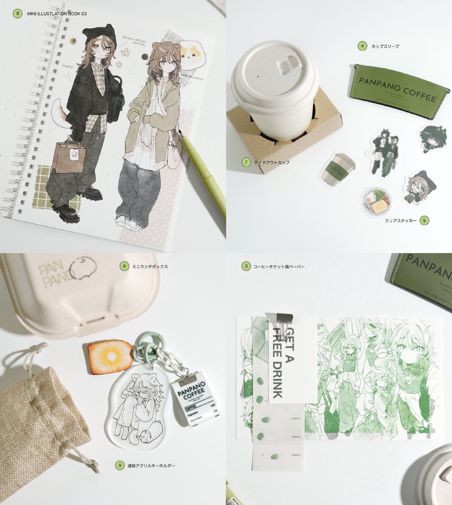 COMITIA156 新刊セット